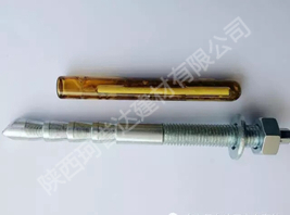倒锥型化学锚栓（俗称糖葫芦型锚栓）